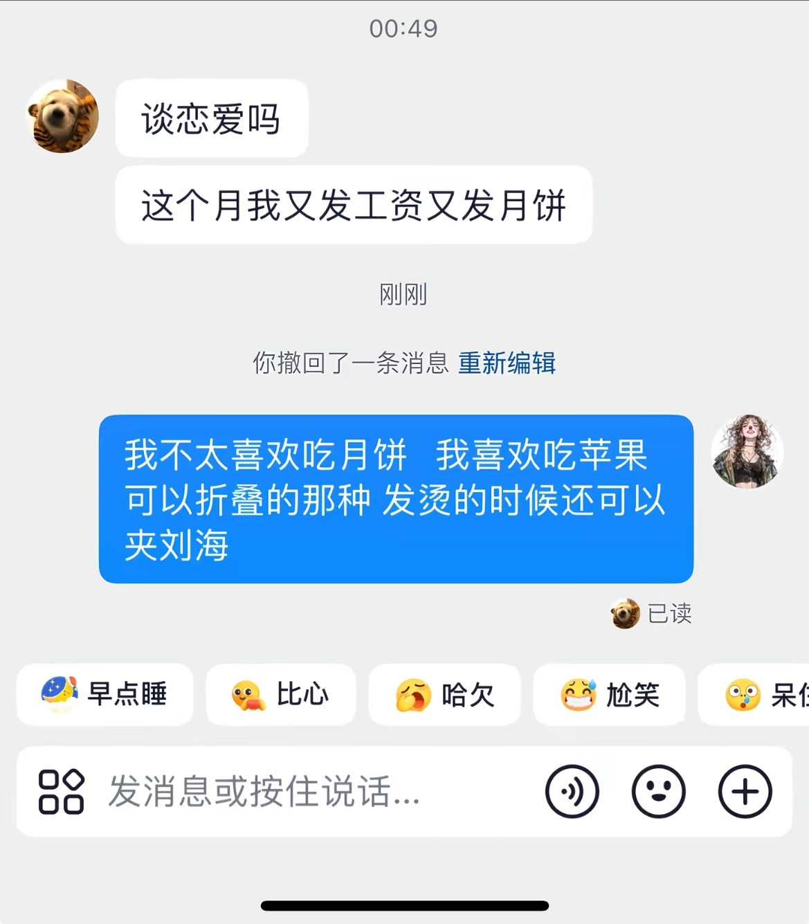 中秋要到了，需要一台叫iPhone Duo的直板夹礼物，平时拿来写稿子、玩游戏，