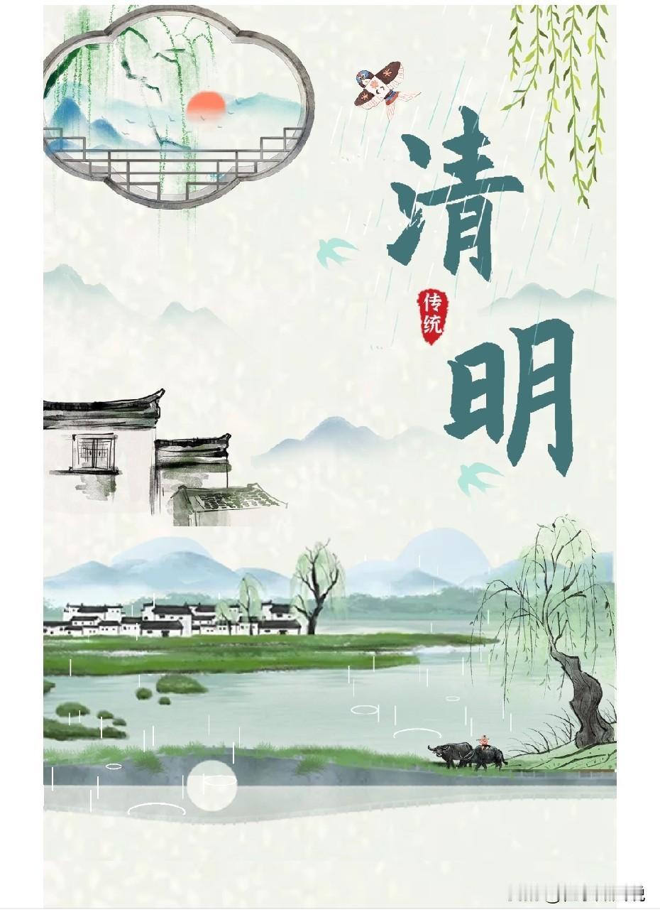 清明节假期，突然得知原单位一同事去世，尽管好久不见，心里还是咯噔一下地疼。

他