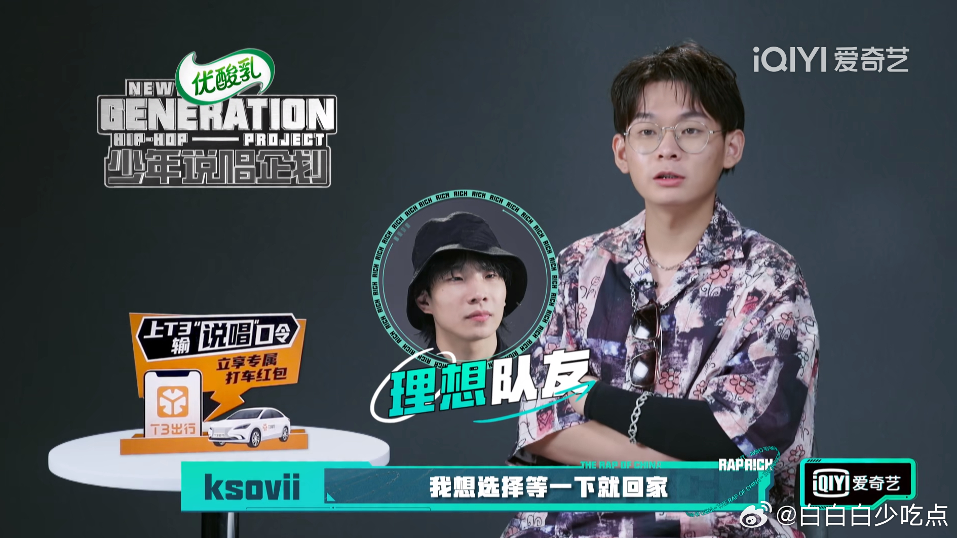 磕过的哈男产品还在追我。 