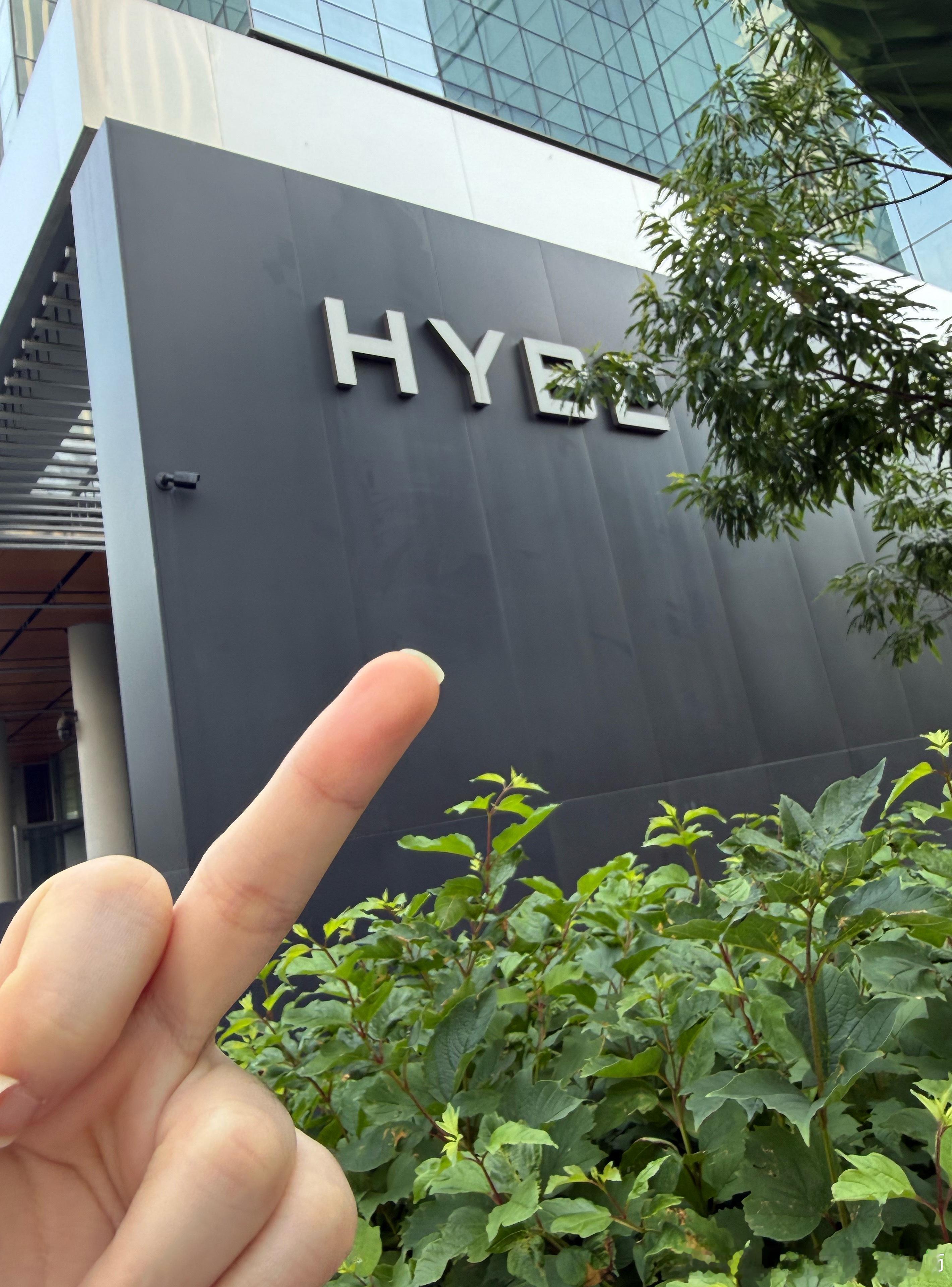 已竖不欠 韩国·Hybe Entertainment