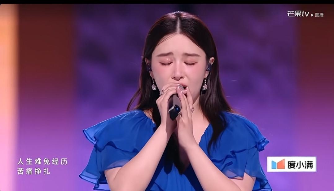 她猜到了这个结局，开场就不能控制自己的情绪，气息不稳，跑调，但却被所有人原谅。倪