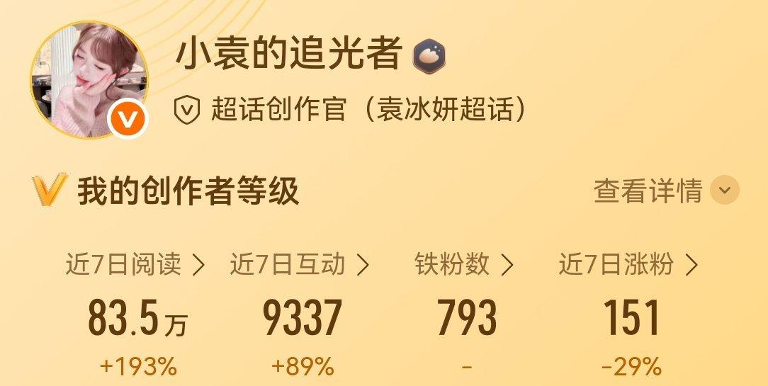 可惜我要开学了。 
