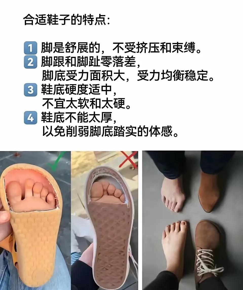 亚洲人的脚型明明就是宽足，以前穿的合码数的就是合脚，不知道现在的运动品牌生产的鞋