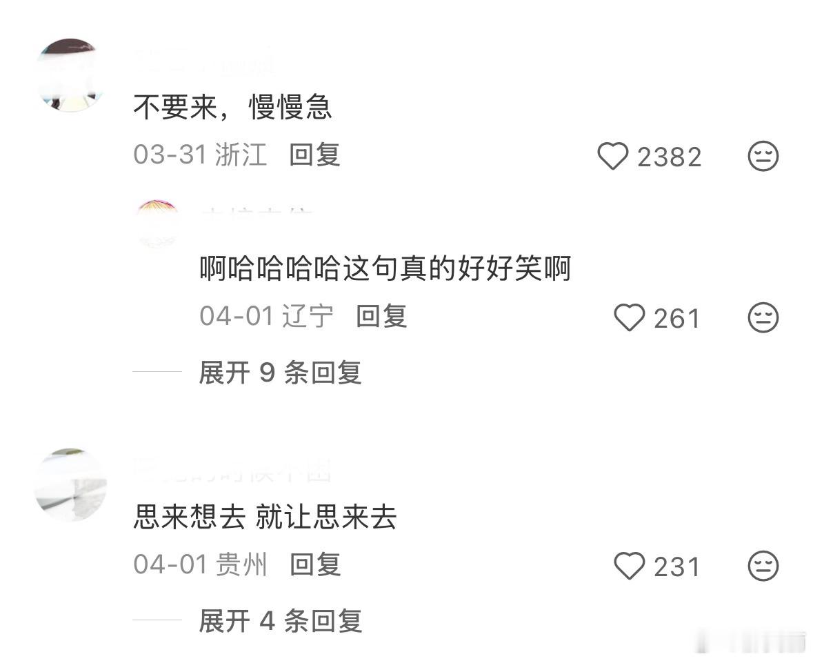 不经意透露出淡淡疯感