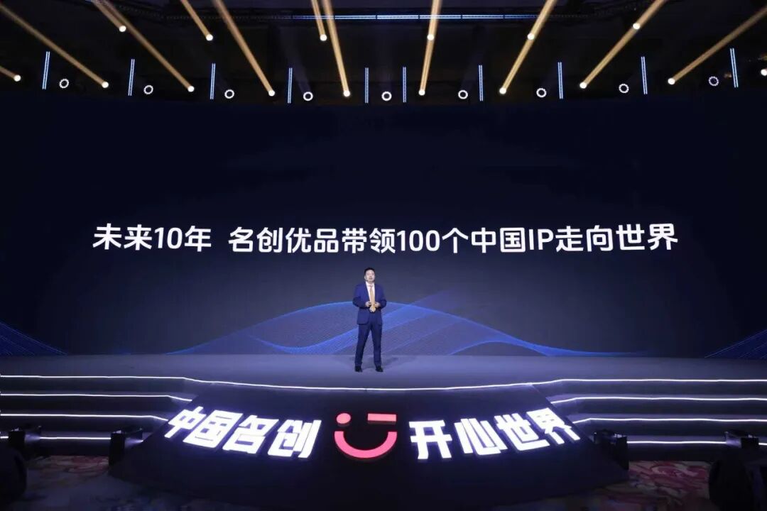 逛名创优品的明星们，在买什么？