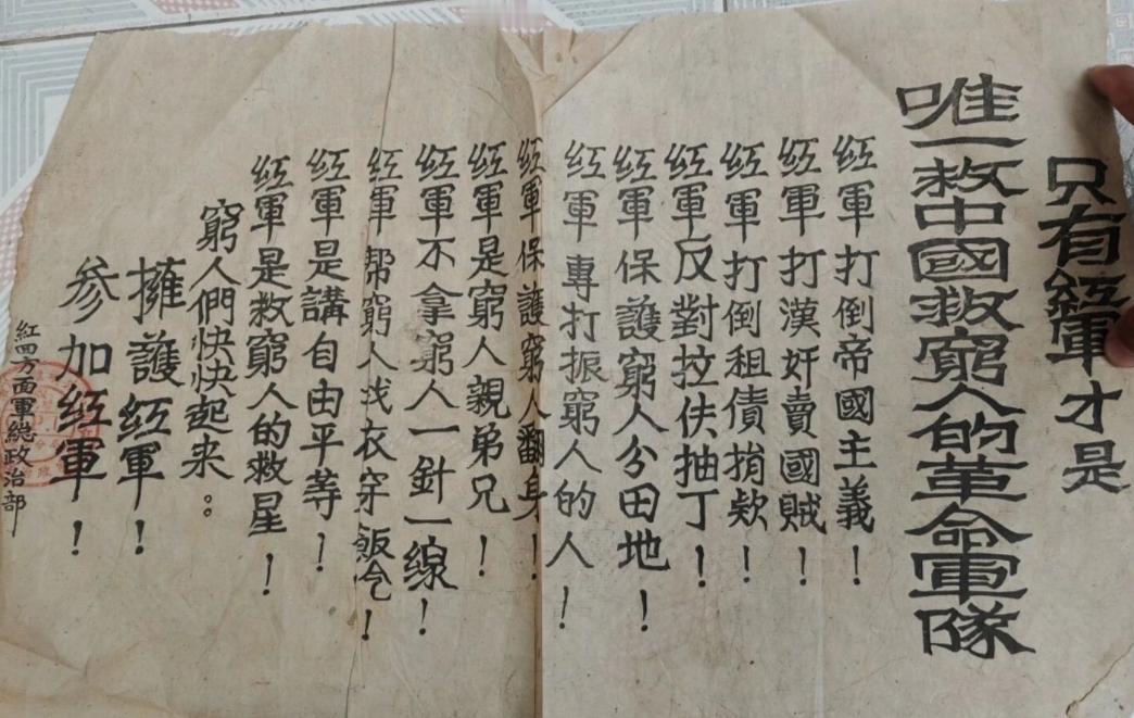 珍藏版原文