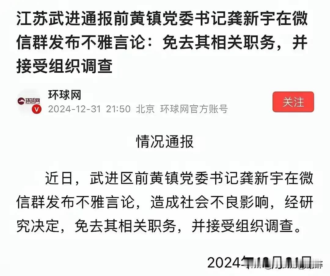 对下面这件糗事，我只能用赵本山老师的一句话来评价：悲哀！我真为你们两个感到悲哀！