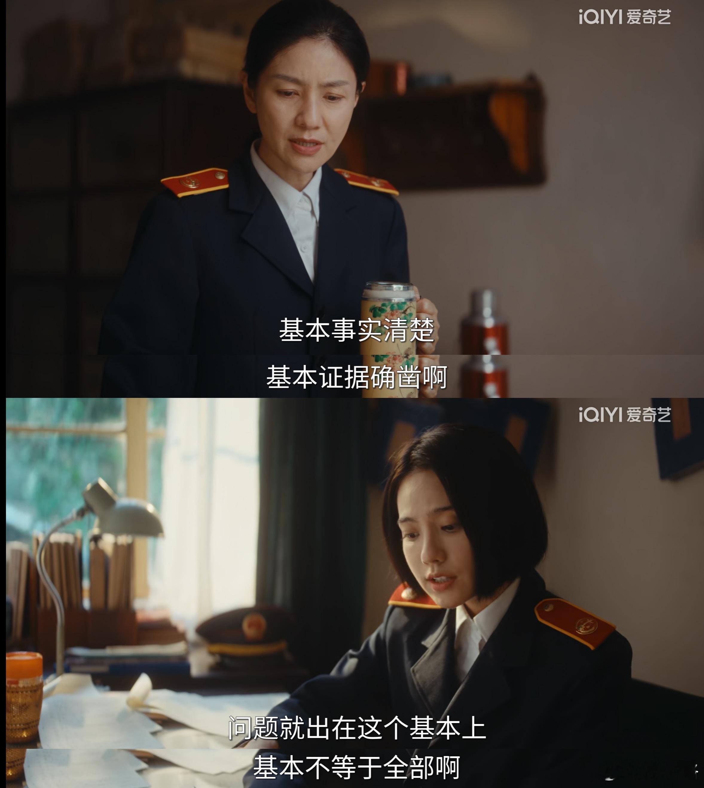 重器 我的评分：这个重器真的是来洗刷我的灵魂来的……我一下午追平到现在人脑子都是