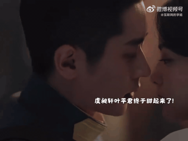 玉簟秋24集终于进入暧昧期玉簟秋盼星星盼月亮终于等到暧昧线开启，虞昶轩看向叶平君