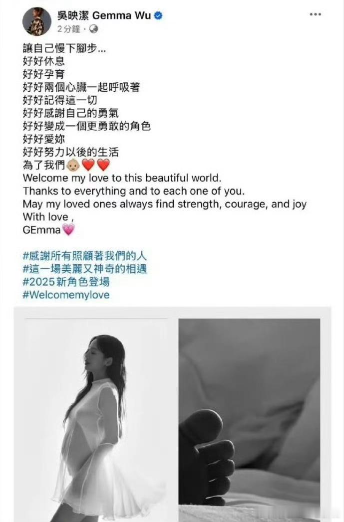 鬼鬼吴映洁怀孕了并且已经生孩子了？？ 