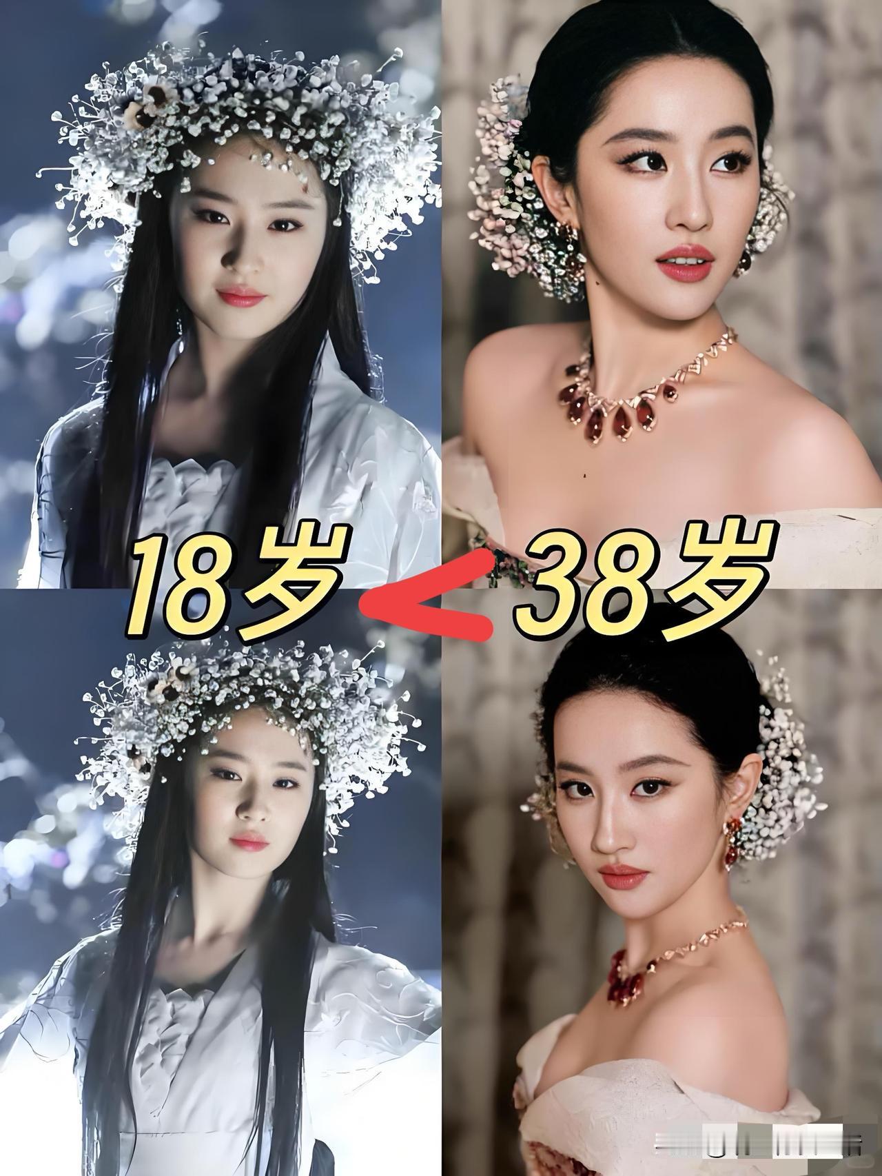 终于明白刘亦菲为何被为“神仙姐姐”了，20年来她颜值爆表，比刘海越来越高！

如