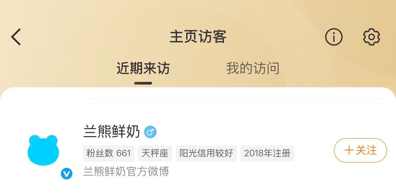 啊啊啊、 