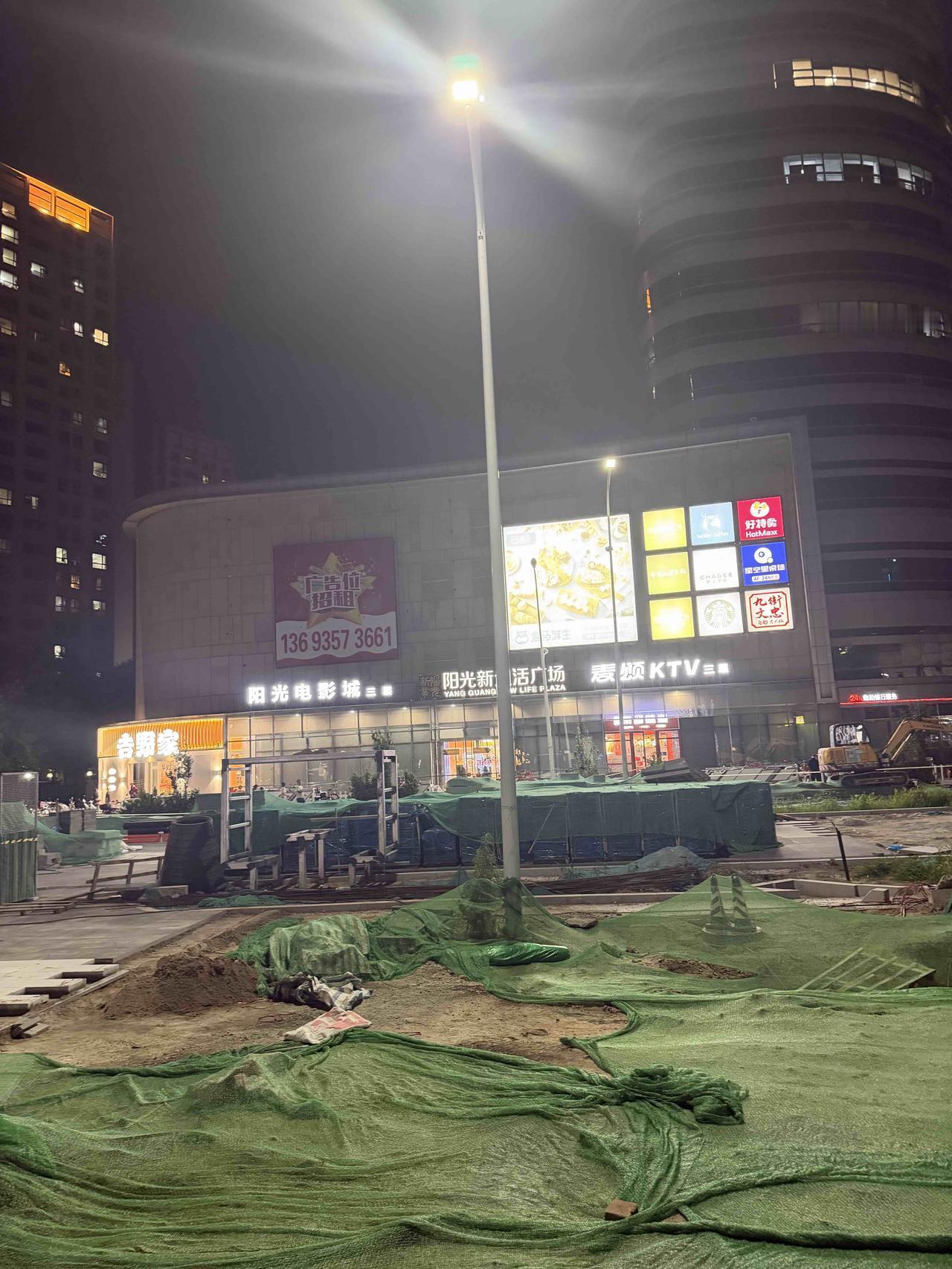 北京通州九棵树地铁站，领展和阳光生活广场这条路修了半年了，还没修完，到底在修什么
