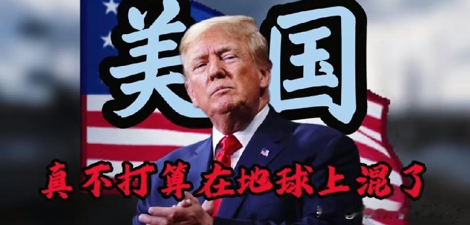 很多人习惯非黑即白看待美国，其实抛开争议，它留存的不少核心制度，都是实打实的治理