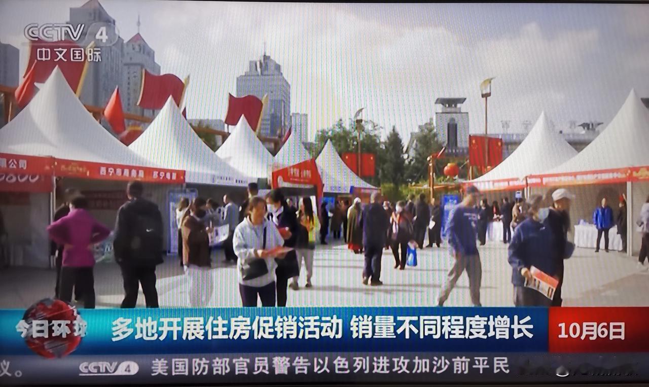 突发！振奋人心的消息传来，房地产市场全面复苏，国庆期间多地量价齐升，坚决不能再等