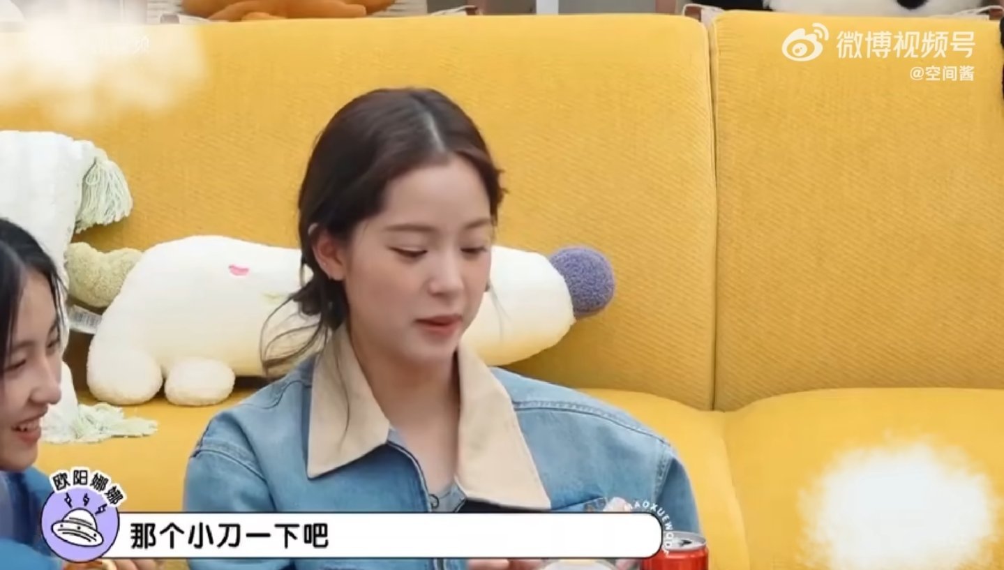 欧阳娜娜在闲鱼讲价被拒绝这也没啥，毕竟别说买二手东西，买全新的，很多人也都喜欢讲