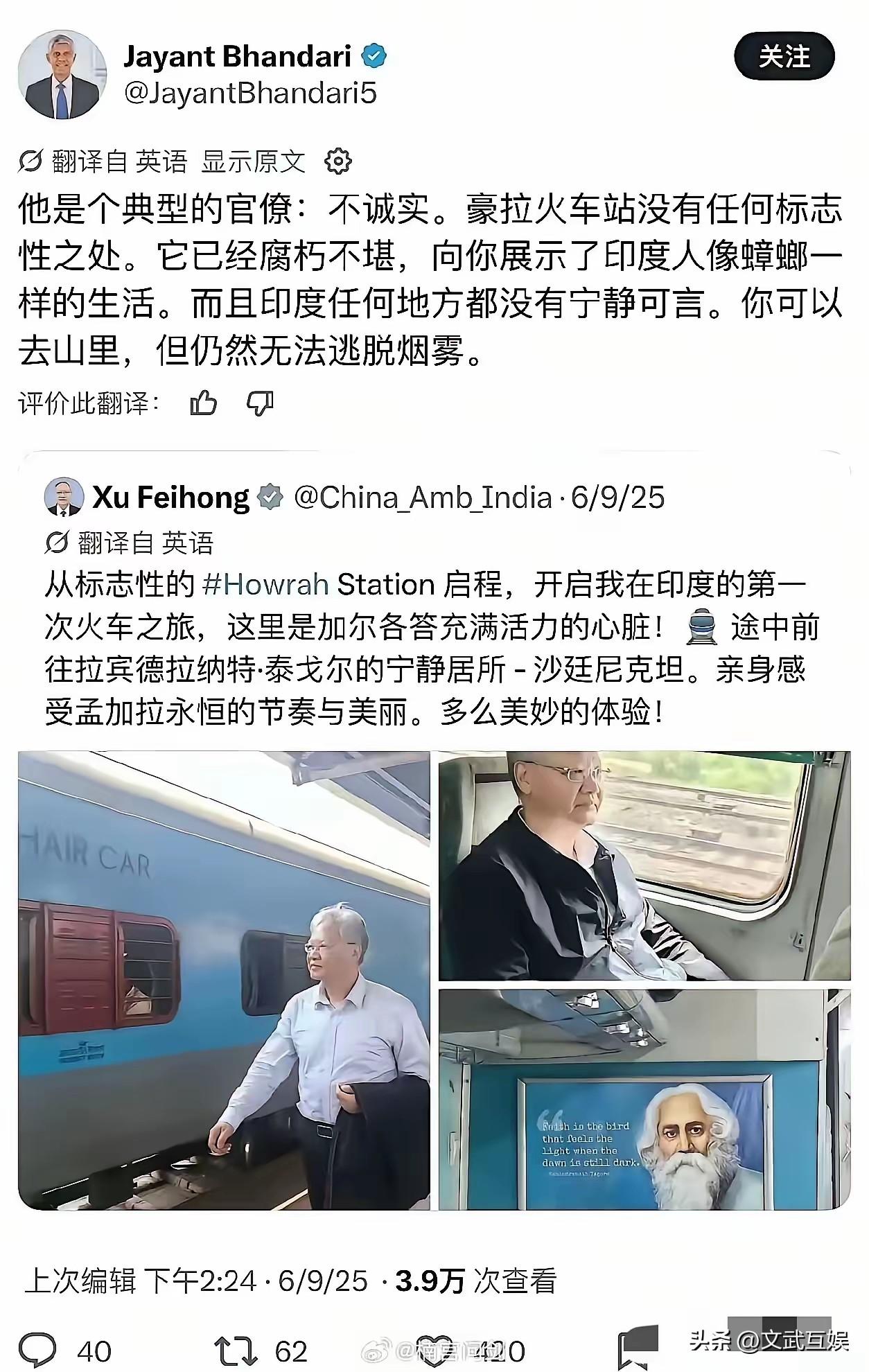徐飞洪这事过后，驻外系统的审查要全面收紧了，
​不是因为网友吵得凶，而是驻外岗位