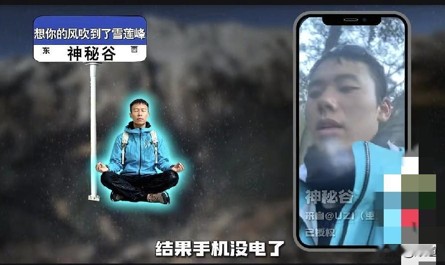 抖音看到一个故事，真事儿，差点成了事故。
11月28日，21岁男大学生小U和两名