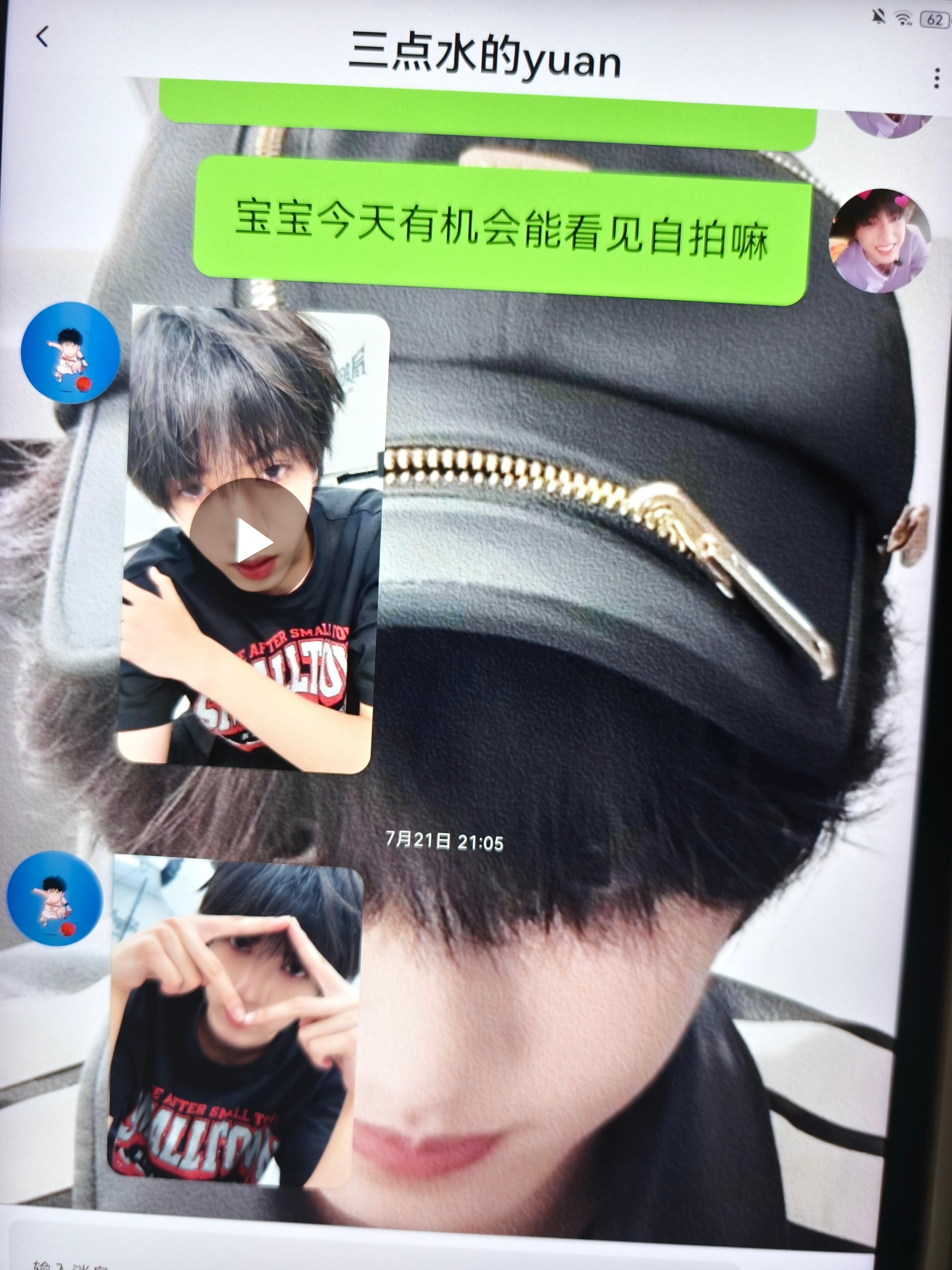 就当是一场梦 醒来还是很感动 