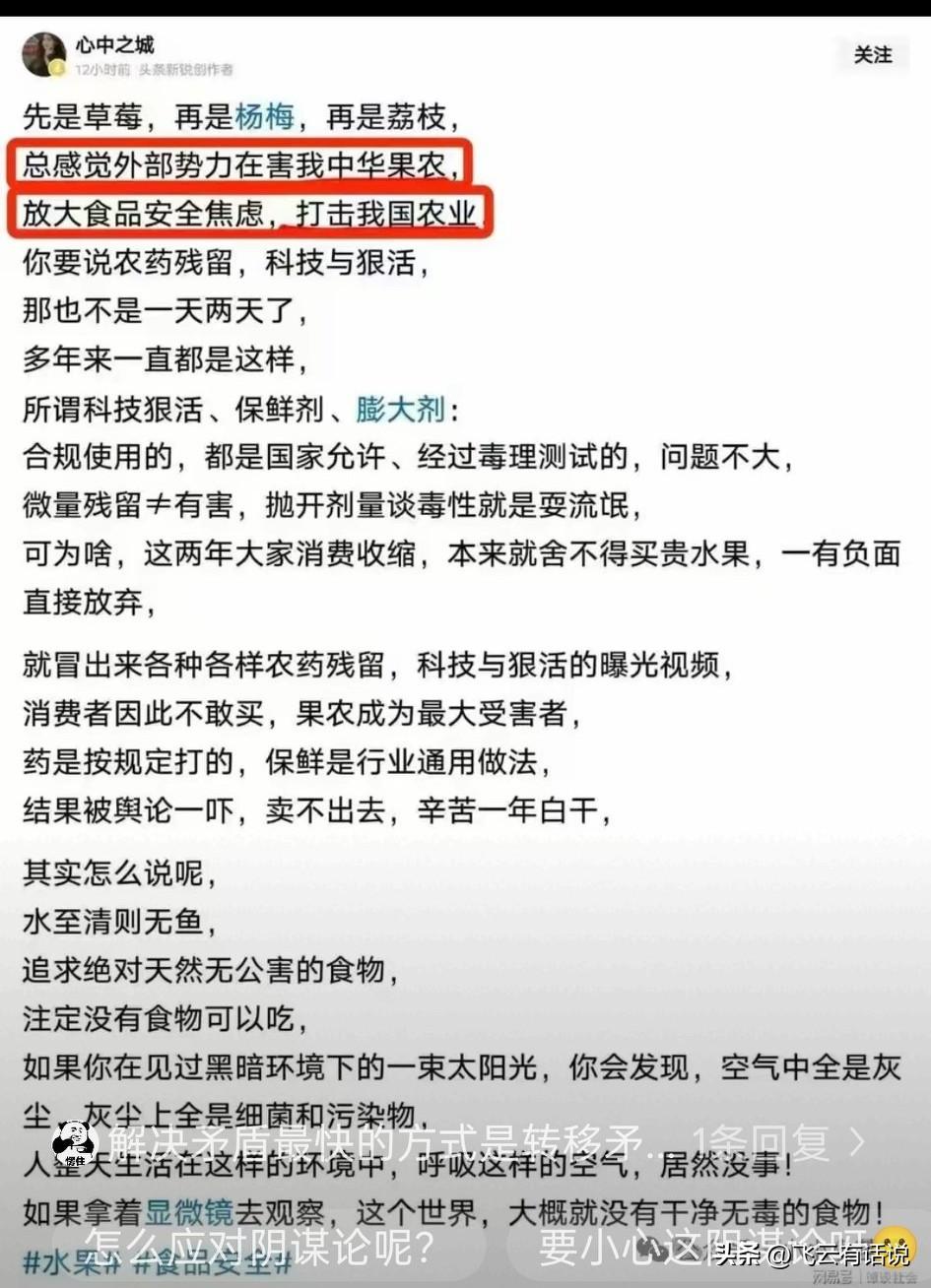 把一切责任都推给外部，如今不灵了
必须对内部的奸商动手，才能保证我们的的食品安全