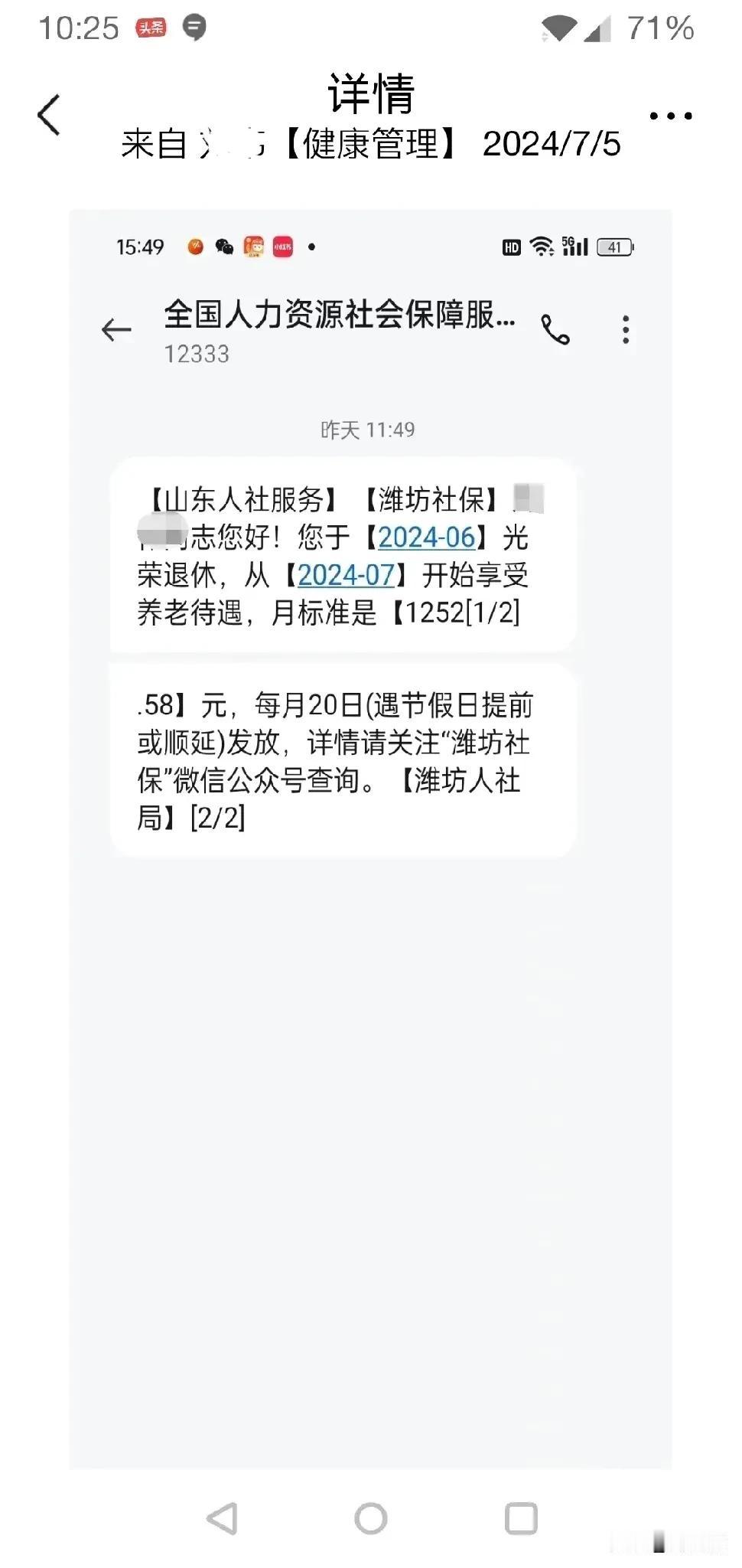 我老伴是农村户口，和我结婚以后因为家里经济条件不好，一直没有给老伴交养老保险，