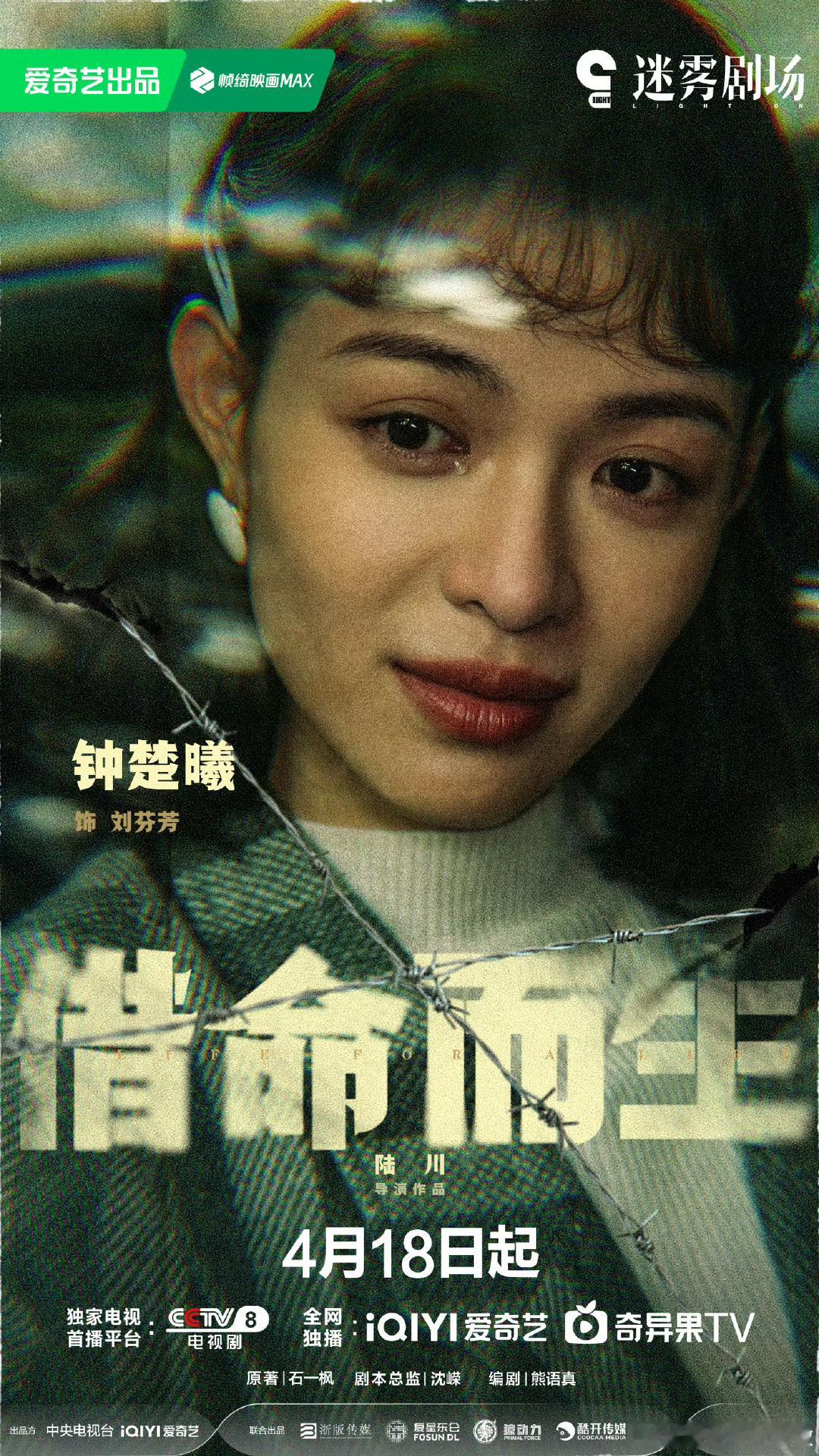 五一准备看个连续剧，这三部，看哪个？在线等… ​​​