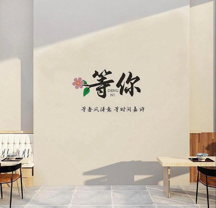 “ 世间了了，人随风过。” ​​​