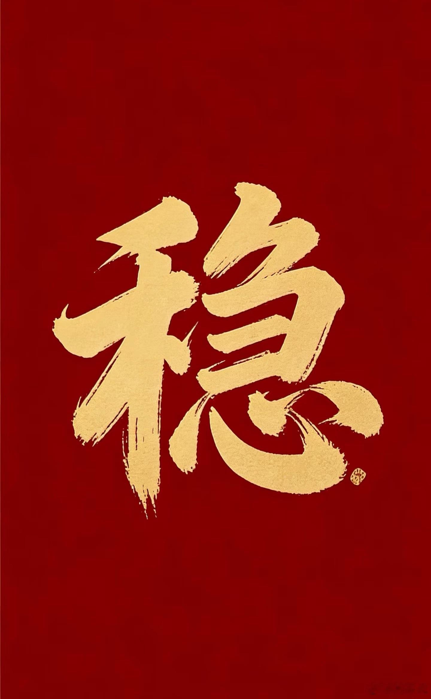 即将开盘！多少友友加入了万通？速度点赞评论1776点赞评论够68个公布下个千里?