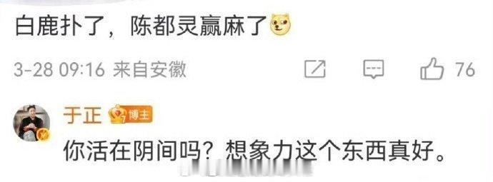 于麻戏是真多 