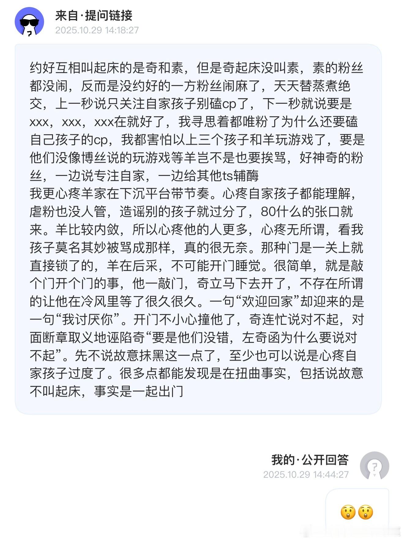 字多 发 ​​​