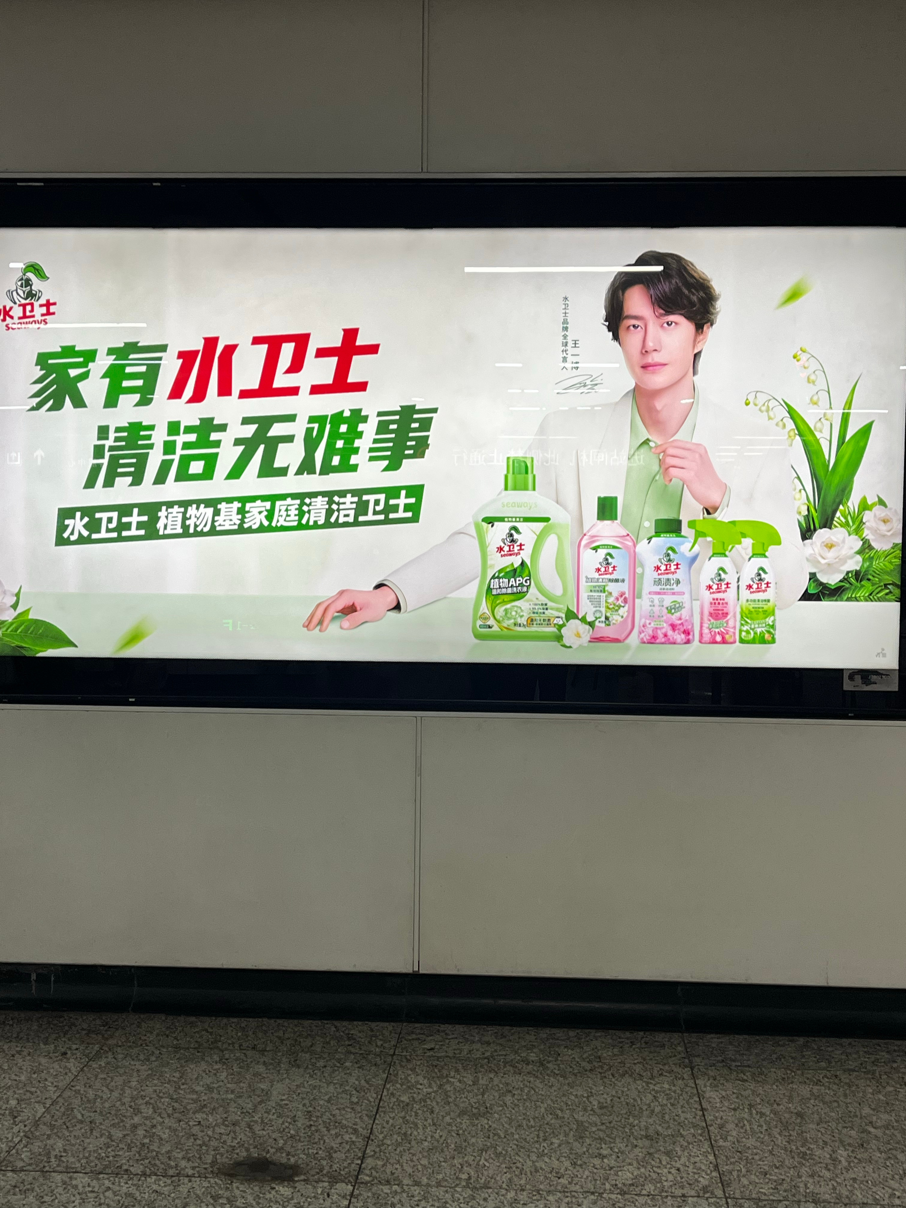 偶遇王哥中哈哈哈 