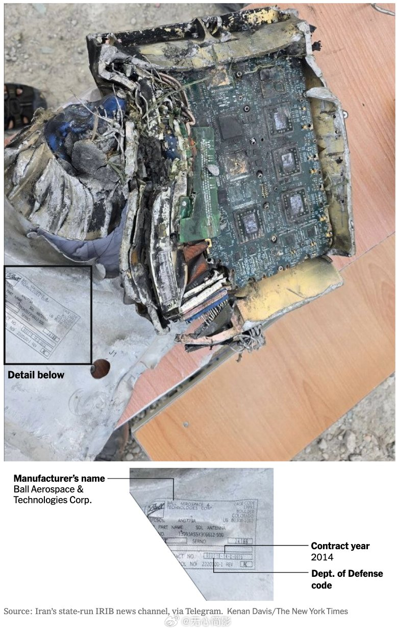 《纽约时报》：伊朗展示的导弹残骸分析发现，标有“美国制造”的组件及来自美国制造商