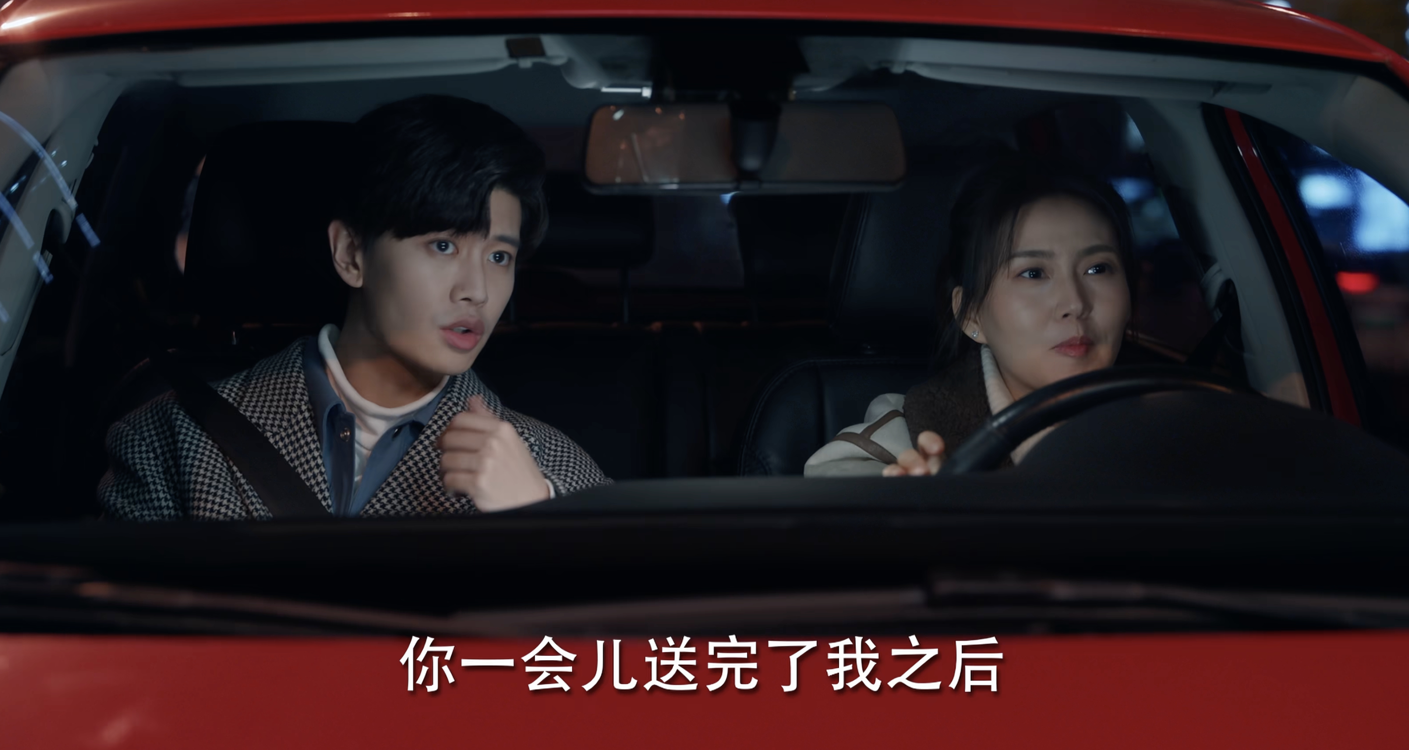 任嘉伦暮色心约任嘉伦周生如故任嘉伦周生辰 看到《暮色心约》，有种穿越感，大师姐给