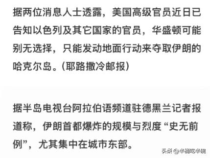 就快到关键一步了，一旦夺岛战发生，后面反复争岛，美军将大量伤亡，同时战争规模将继