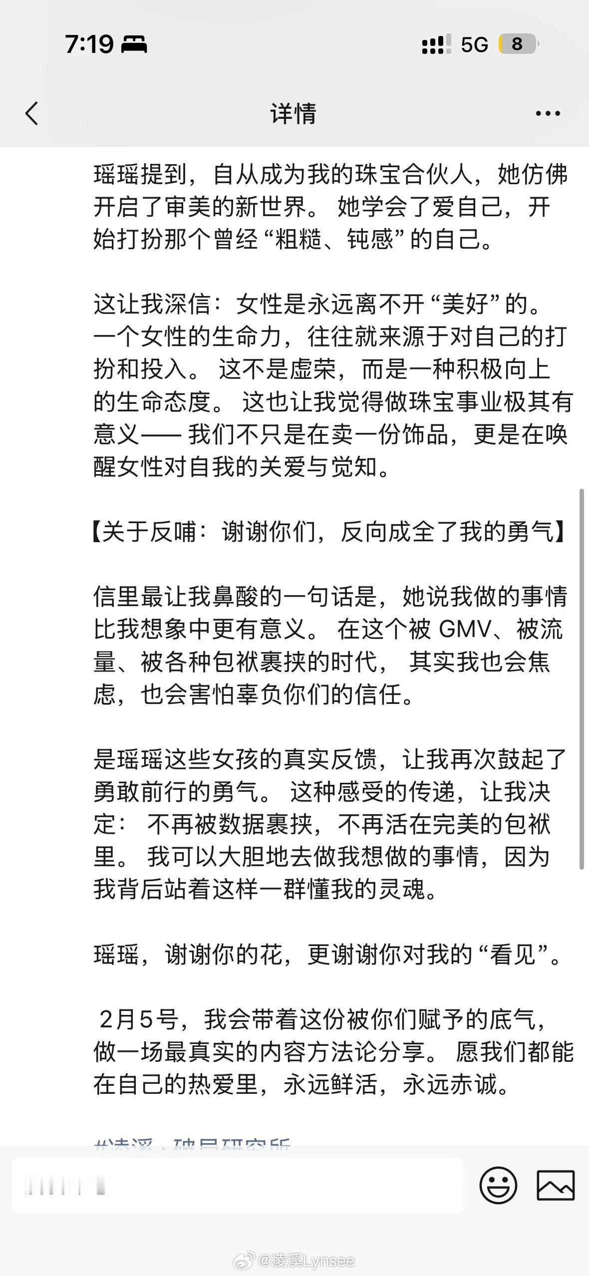 别人都不看好你，偏偏你最争气…..[流泪][流泪]大三女孩学带货后找到实习工作➕