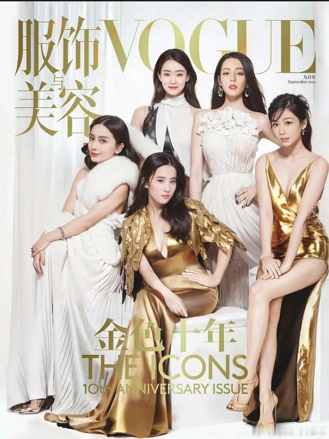 感觉是不是这种大合照更能够有对比性的突出谁好看还是不好看 ​​​