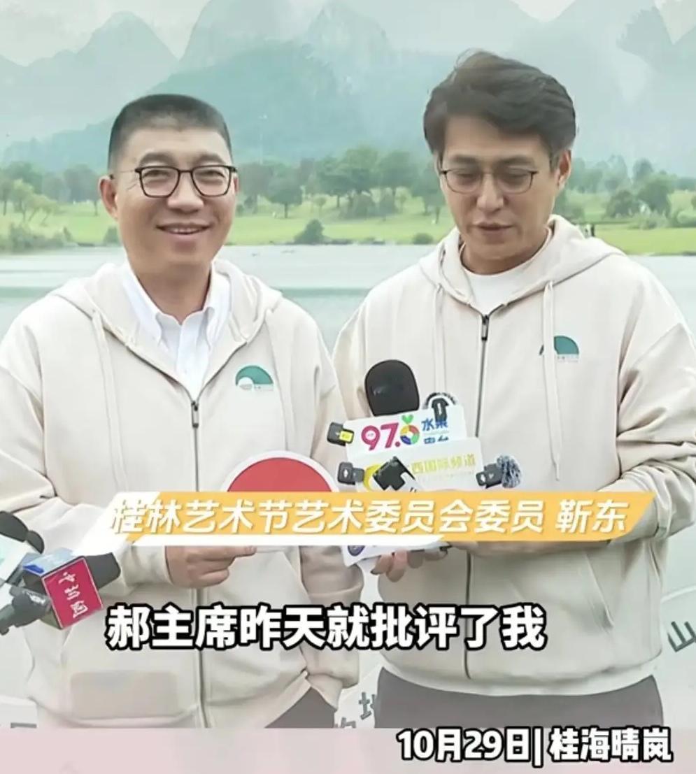 院长被抓，靳东的博士怎么办？贺涵的论文要重写了？
娱乐圈的瓜一个接一个，但今天这