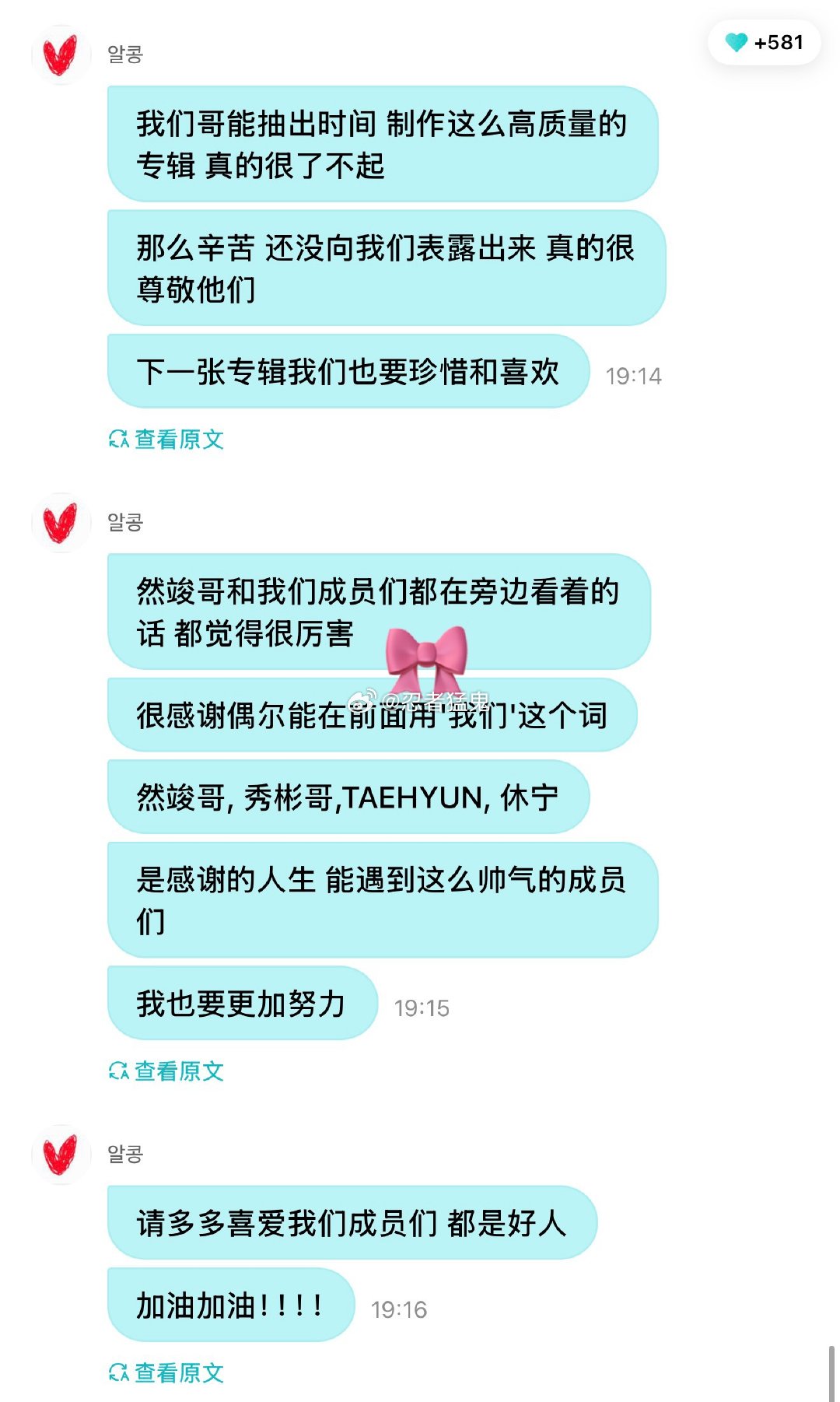 姐妹我懂你，你就是那种闺蜜劝分你依旧爱老公逼连心的人美心善小母母 