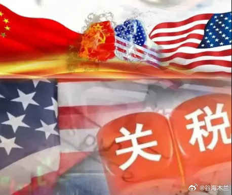 美国欠中国钱，给中国打了欠条，现在中国让美国还钱，美国还不起，中国把这个欠条卖给