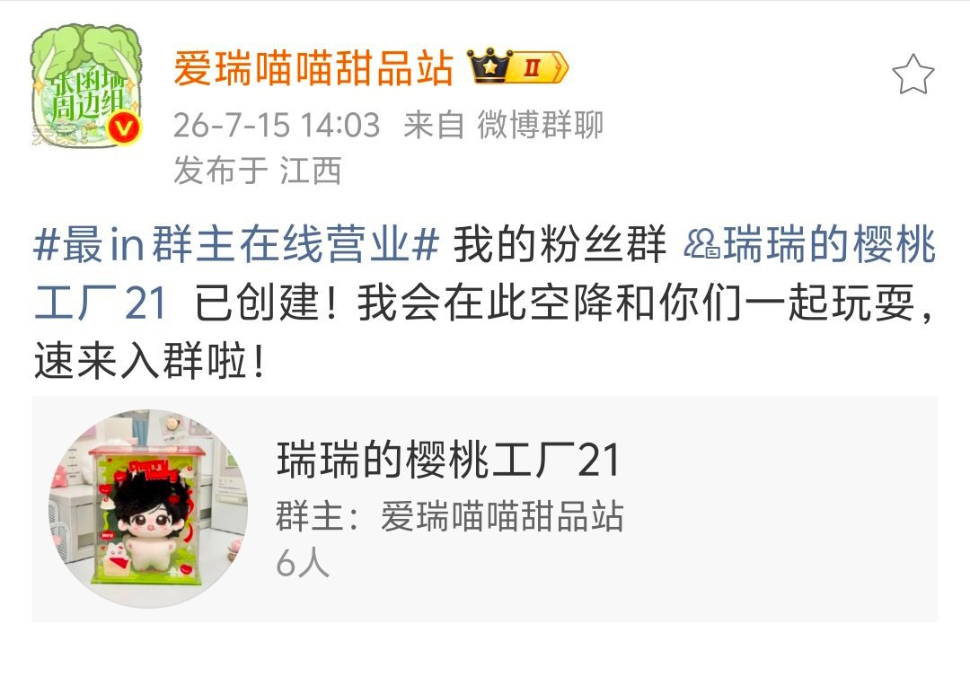 我们娃永一是这样的 