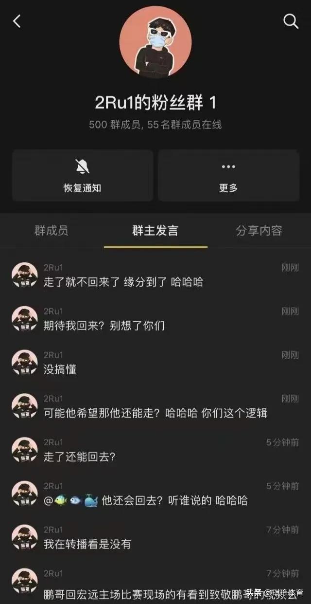 据媒体人导演我躺哪_basketball报道称，新疆男篮球员赵睿在他个人的粉丝群