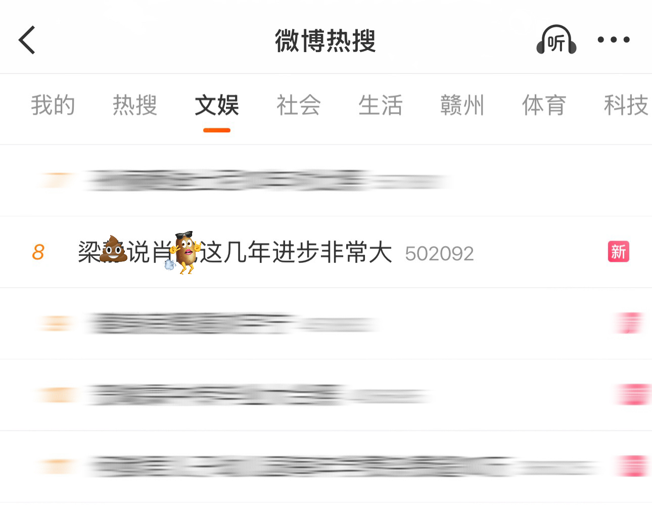 这谁看的能不笑啊…iejj：不好意思，我已经预判了你的预判