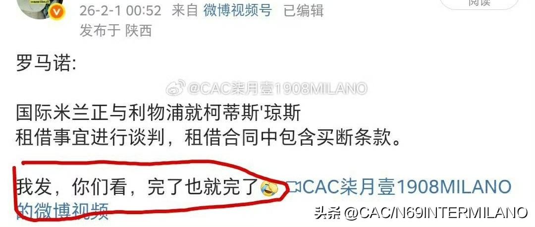 国际米兰足球俱乐部宣布

签下万金油球员达米安，实力悍将邓弗里斯，
拥有无限可能