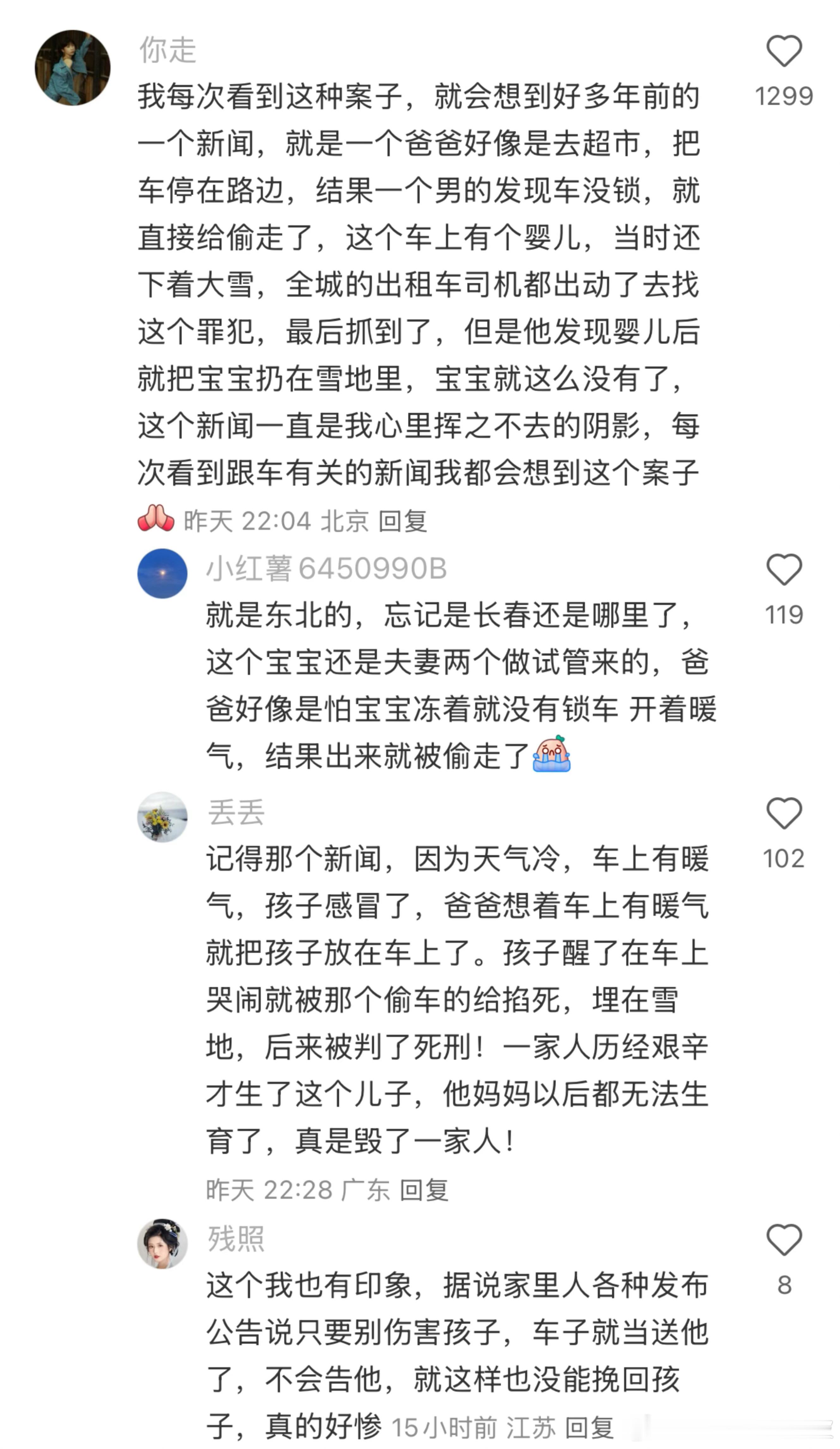 我记得这个新闻，每次看都很痛心，没人性真的是这样的…… ​​​