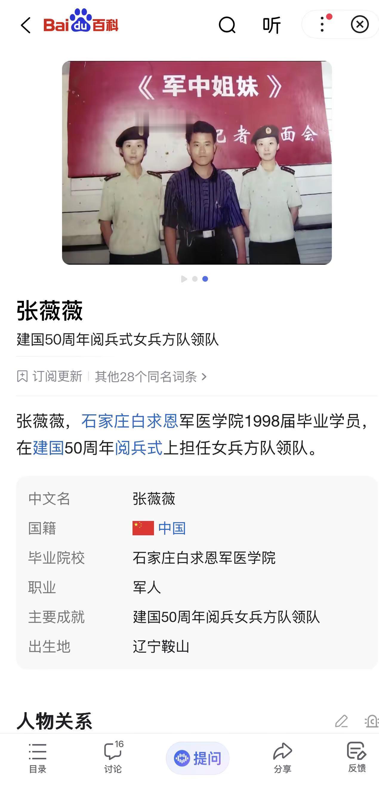 中间那个男的是我