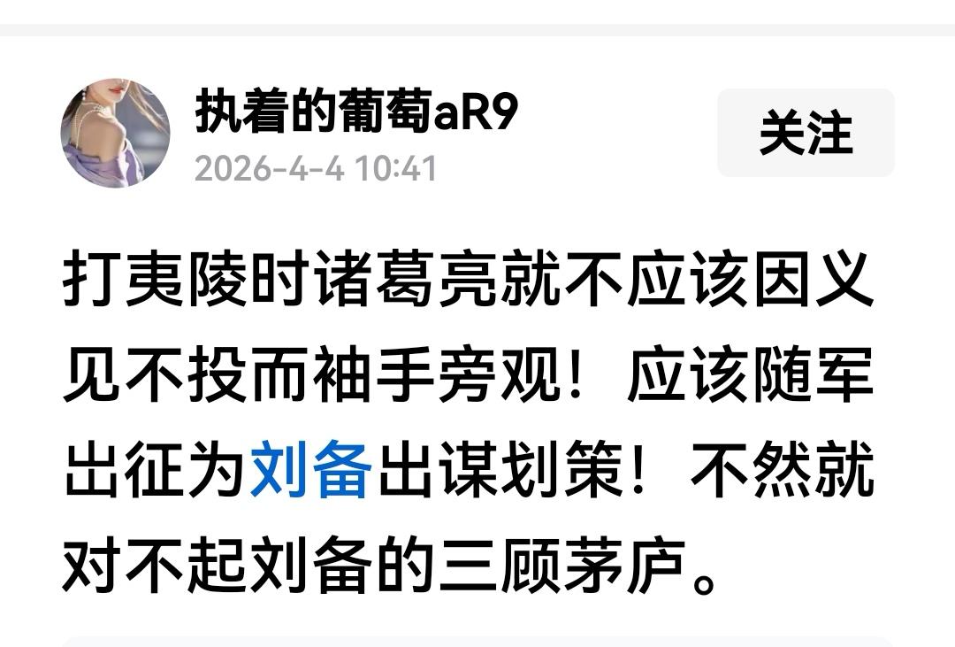夷陵之战持续13个月，要是能打下来早打下来，不如撤军。
如果攻入东吴还好，还僵持