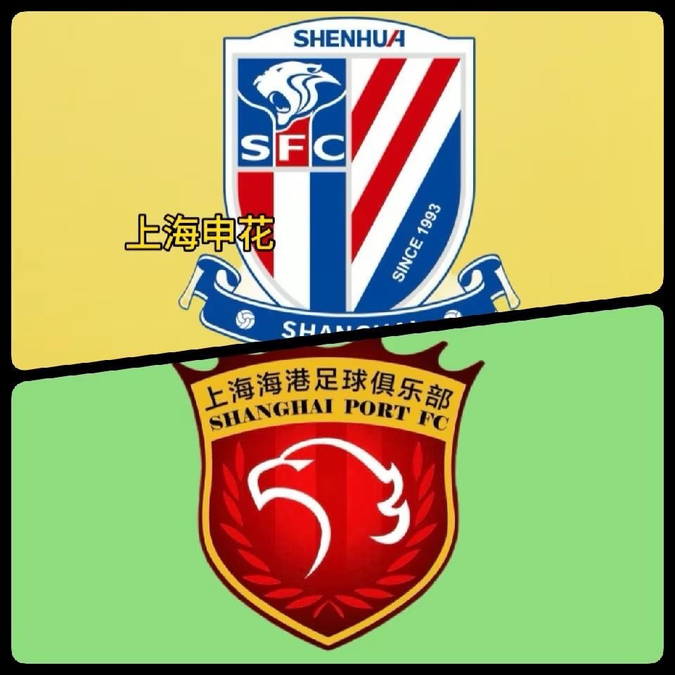 昨晚的大连英德与浙江队的比赛值得上海德比借鉴。
上海申花与大连英德一样，擅长防守
