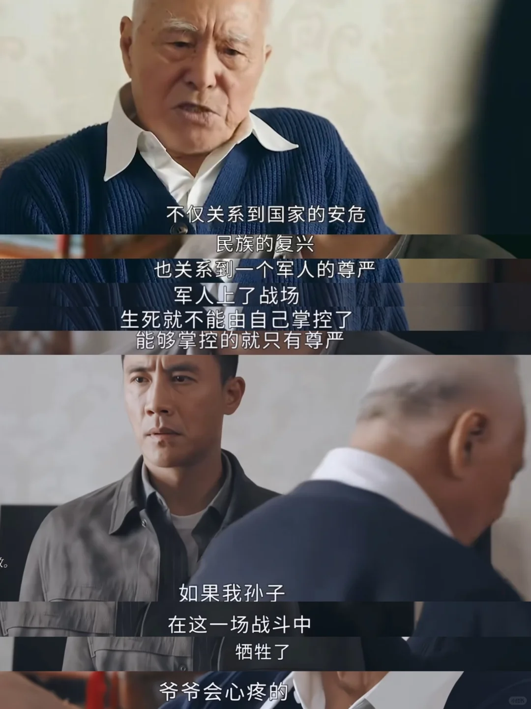 这国家情怀的剧情也太让人泪目了吧‼️