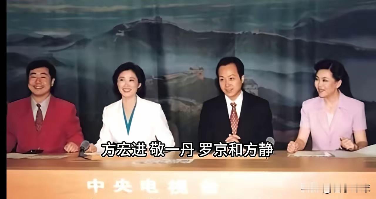 翻到这张1997香港回归直播的老照片，一下子就勾起回忆。
那时候我还是个孩童，守