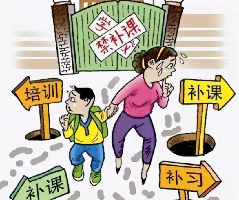 寒假期间，即墨区各中小学校须严格执行校历安排，严禁组织学生集体到校上课、补课等，